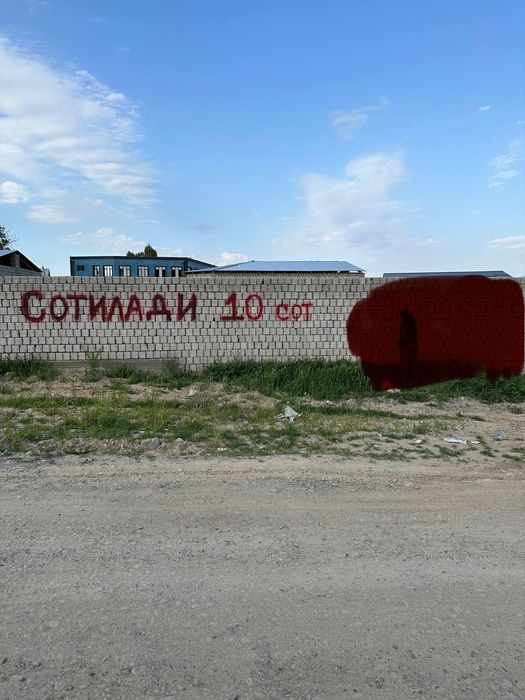 Замона напротив 500 м от кольцевой дороги земельный участок 10 соток.