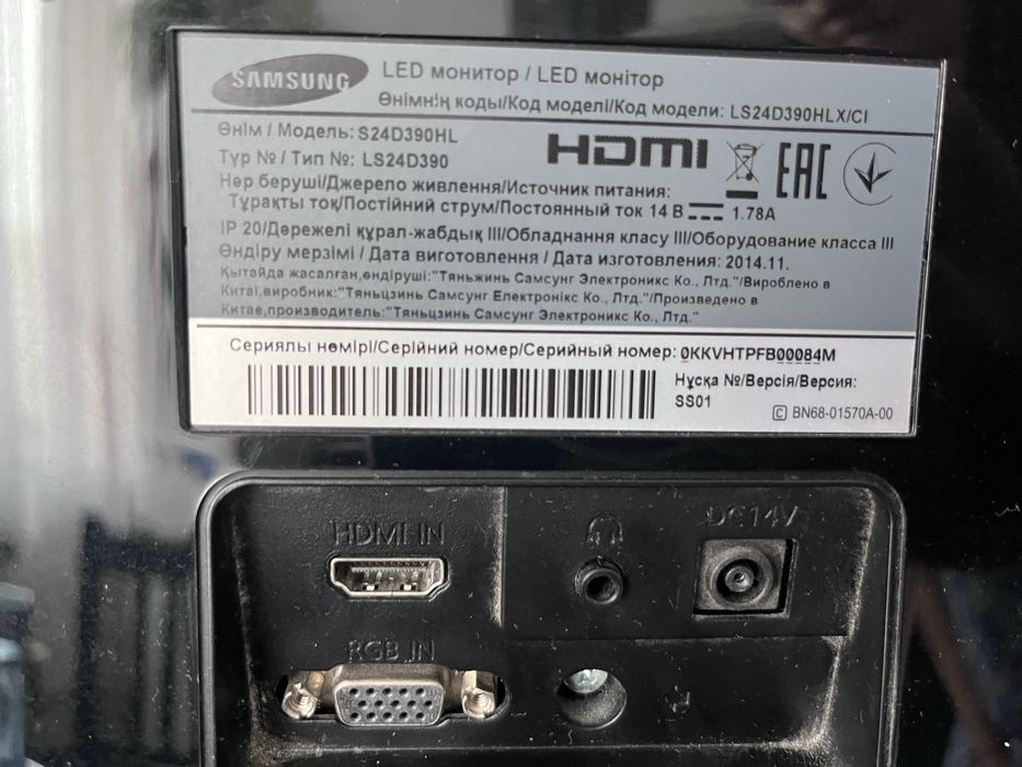 Продам игровой компьютер