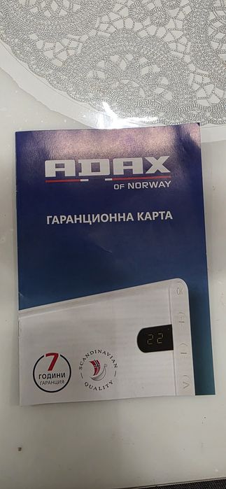 Adax конвектор 2000w vp12h ket