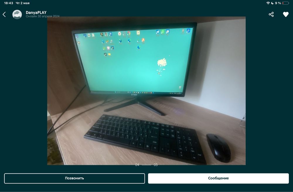 ‼️Срочно‼️ продается игрвоой компьютер xtech