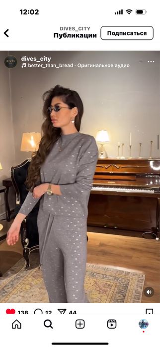 Lara италянская двойка