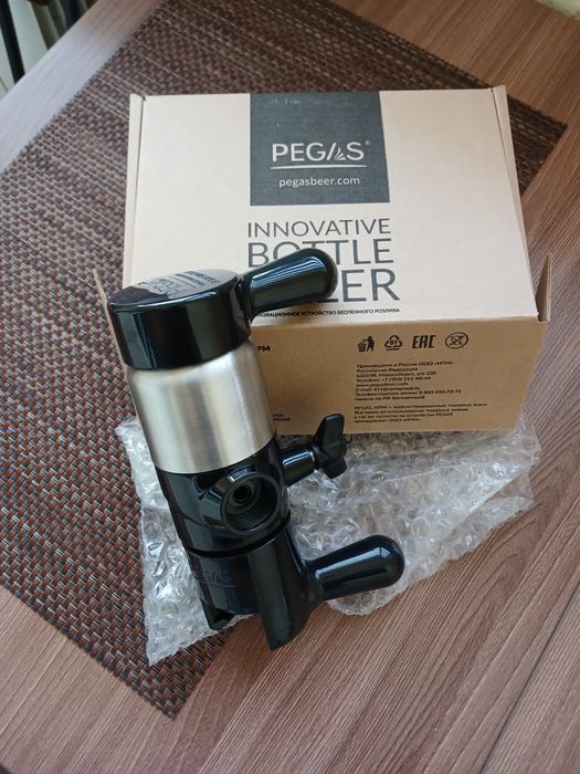 Пивное оборудование