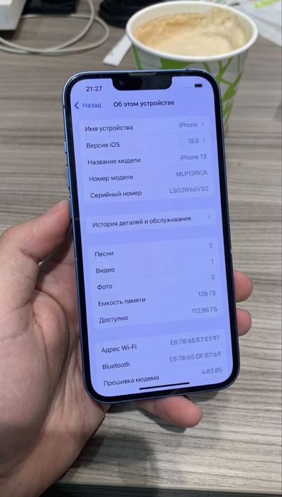 Айфон 13 128/79эмкость