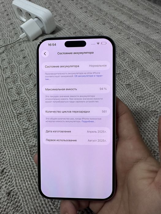 Iphone 16 pro max в идеальном новом состояний