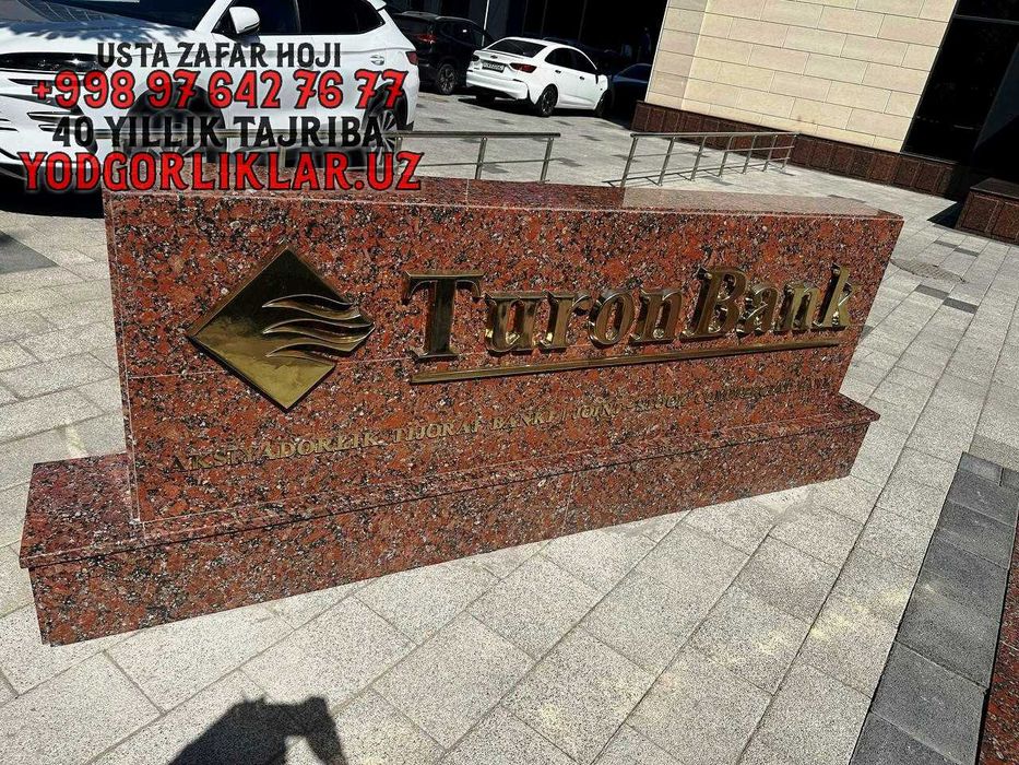 Вывески ТАБЛИЧКИ указатели фасад реклама в Ташкенте камень, металл УЗБ