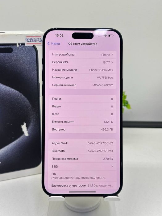 iPhone 15 Pro Max 512gb EAC / Akb 88% цп 540 /