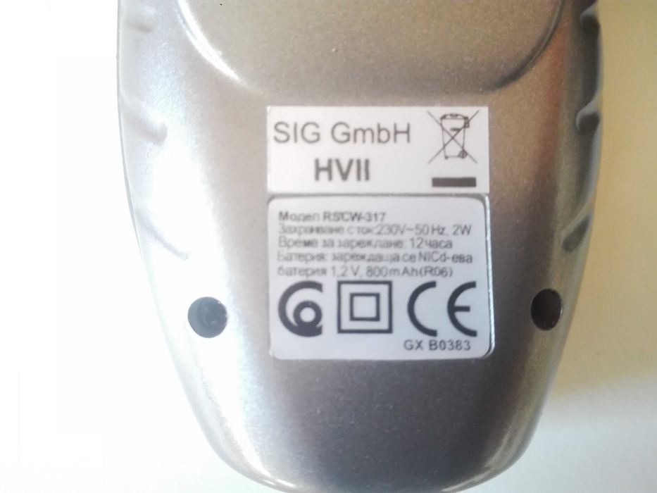 Стари -  ютия , органайзер и ел. самобръсначка.