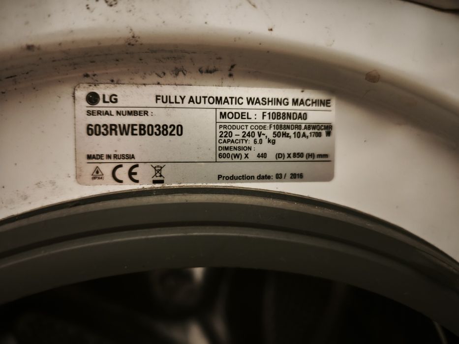 Пералня LG...за части