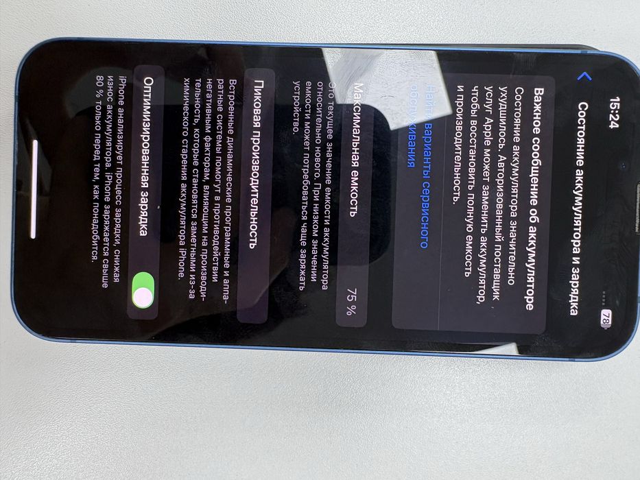 Ipnone 13 128гб синий