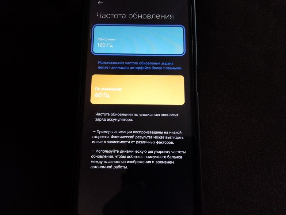 Redmi Note 12 pro 4g