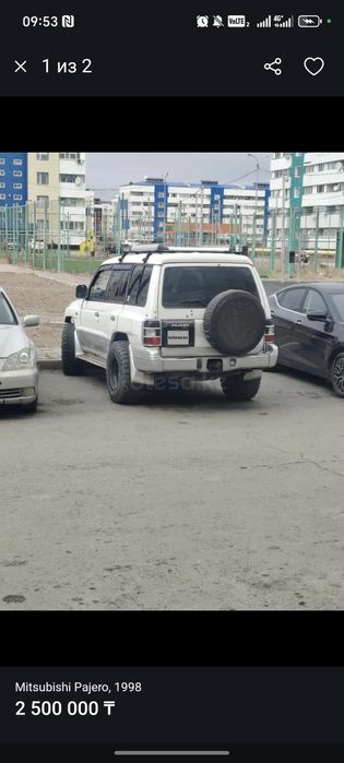 Багажник на кришу