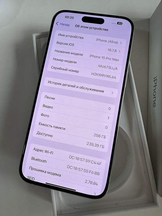 Айфон 15 Про Макс 256гб 100%