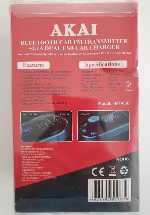 Modulator FM cu Bluetooth Akai FMT-66B (incarcator USB 5V 2.1A/ 10.5W)