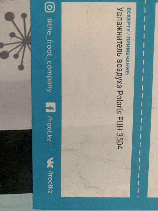 Продам увлажнитель воздуха