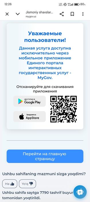 Redmi note 14 pro plus