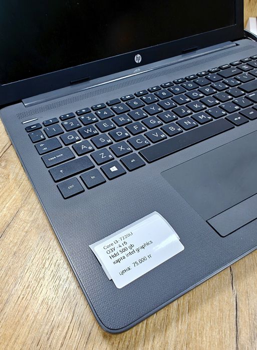 Ноутбук HP 250 G7 | Intel Core i3