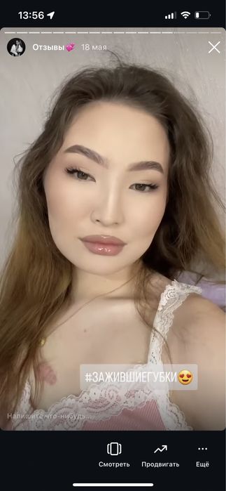 Аугмен губ 23900