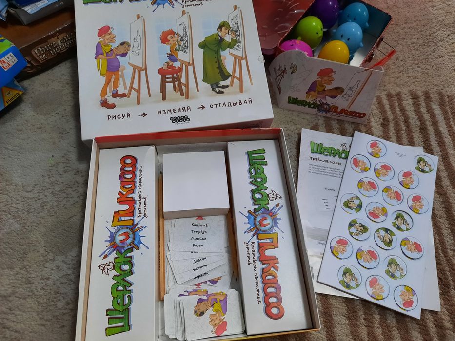 Настольная игра Шерлок и Пикассо