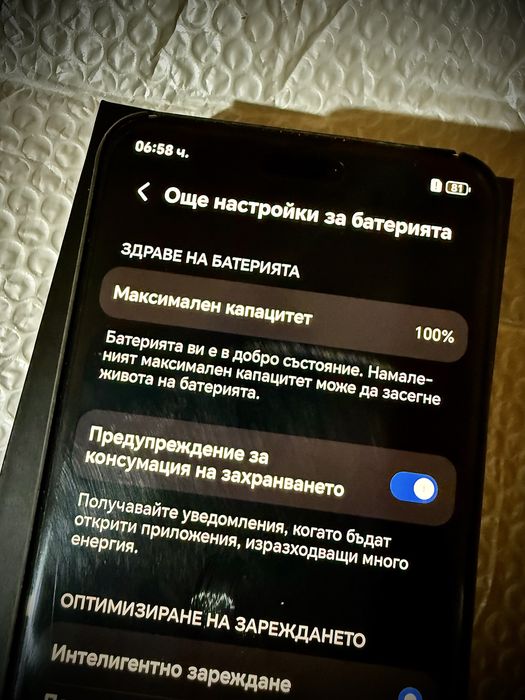 Honor Magic 7pro 512gb