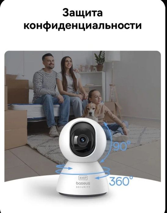 Baseus Камера видеонаблюдения 4мп 3К