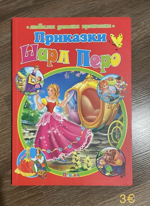 Нови бебешки книжки с животни твърди корици и страници