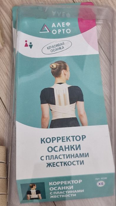 Корректор осанки