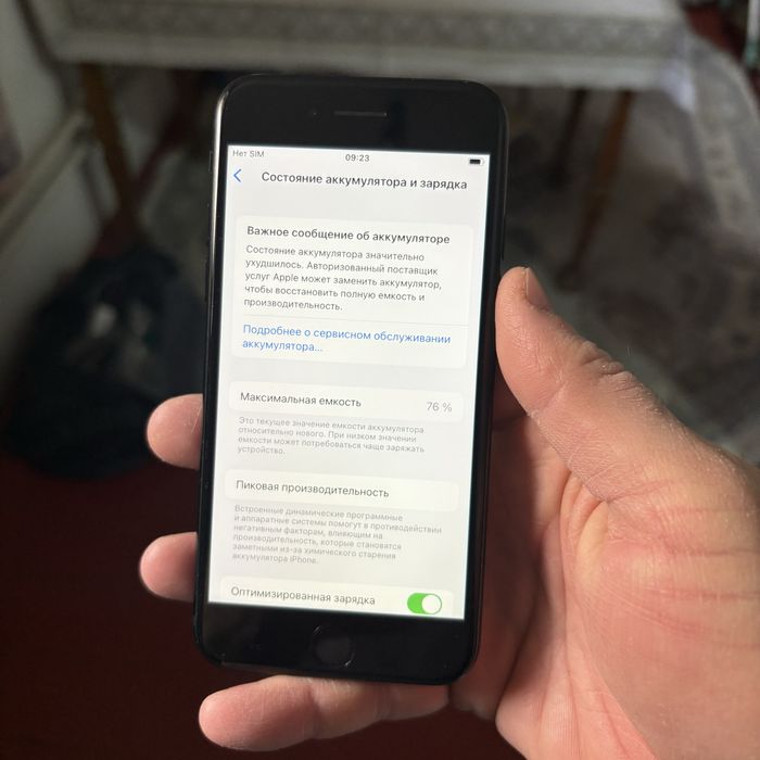 Продам Айфон Se Срочно!!!