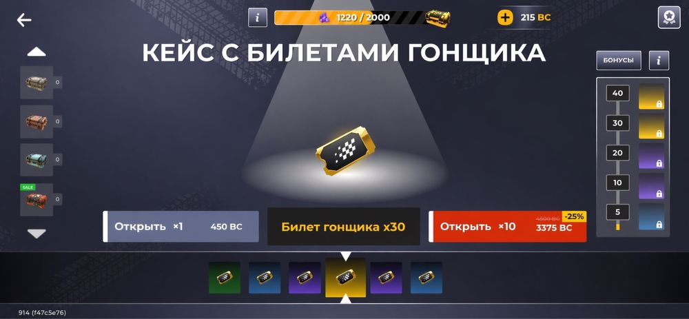 Блек раша акаунт