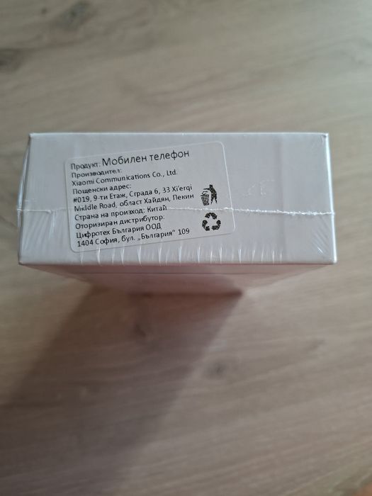 Телефон Redmi C15 128 GB