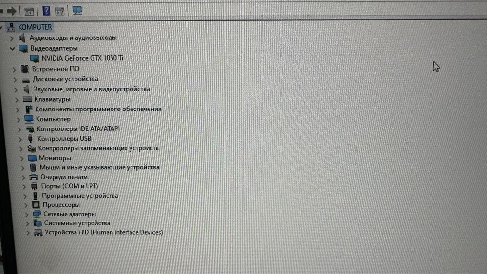 компьютер сатылады