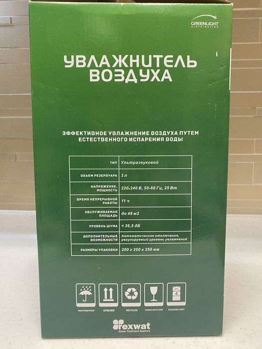 Увлажнитель воздуха Greenlight