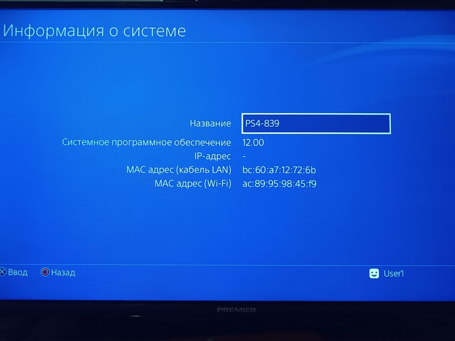 Ps4 fat xolati yaxwi