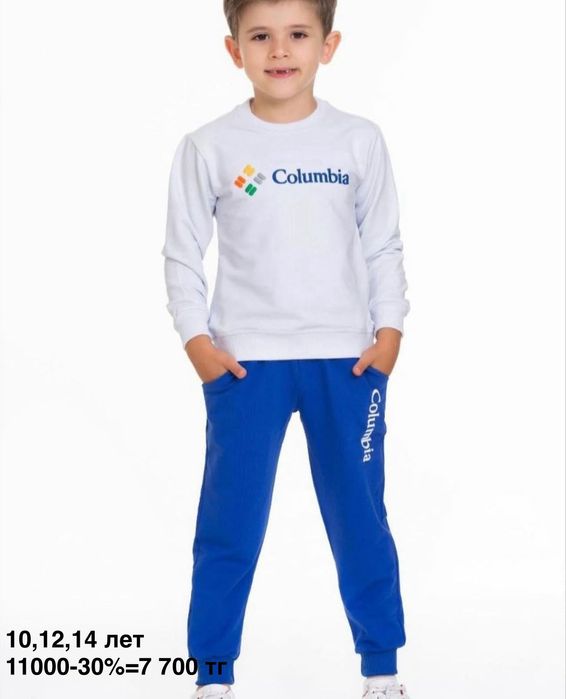 Детские вещи со скидкой