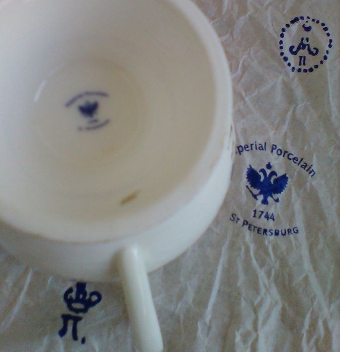 императорски порцелан -  НОВ !!!   ,  оригинална опаковка