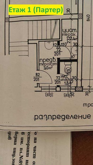 Дава се под наем Офис в Пловдив, Индустриална зона - Север - 17 кв.м за 263.16 € - Снимка #4