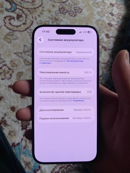 Айфон 15 про с гарантии