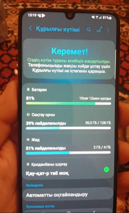 Самсунг галакси а 32