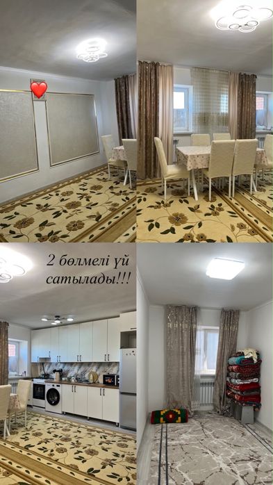Срочно сатылады 2 бөлмелі пәтер ,этаж үй