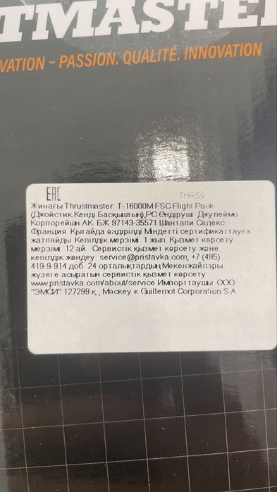 Игровой контроллер Thrustmaster T-16000M FCS Flight Pack