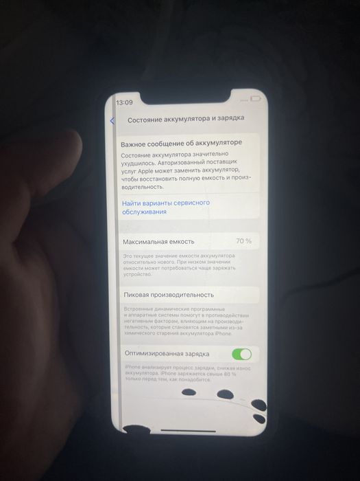 Айфон 11 64гб Акб70
