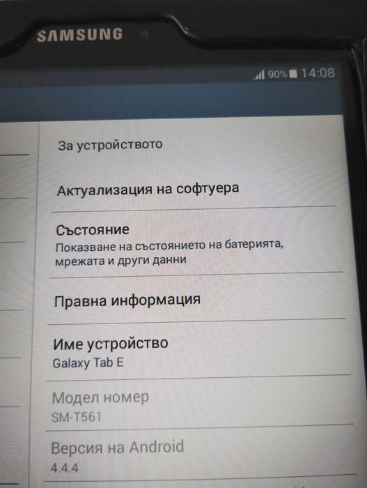Таблет Samsung Galaxy Tab E SM-T561