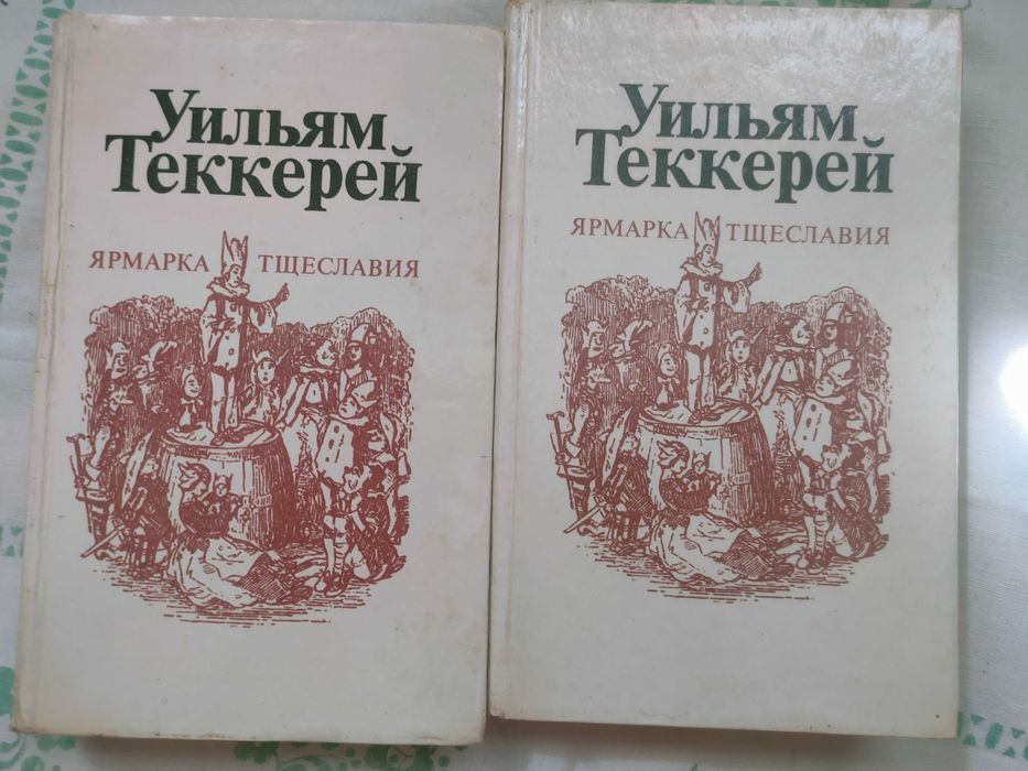 Продам  книги  классика по 500