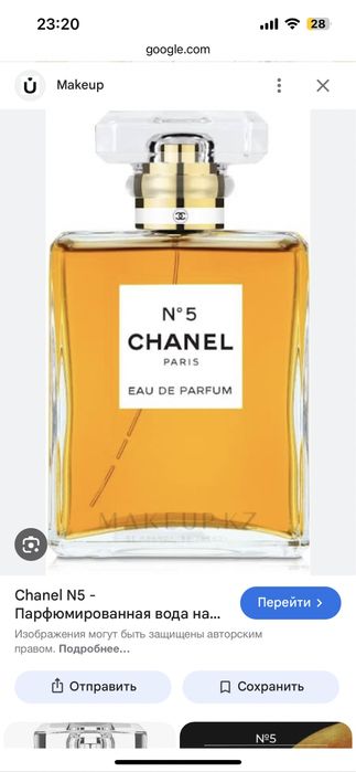 Духи Chanel n5 женские