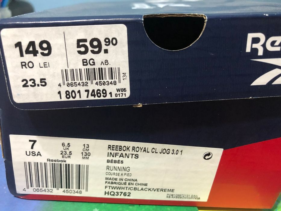 Adidași băieți 2-3 ani