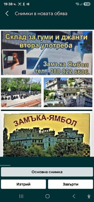 5.60-15  Faerstone Made in Usa 4броя