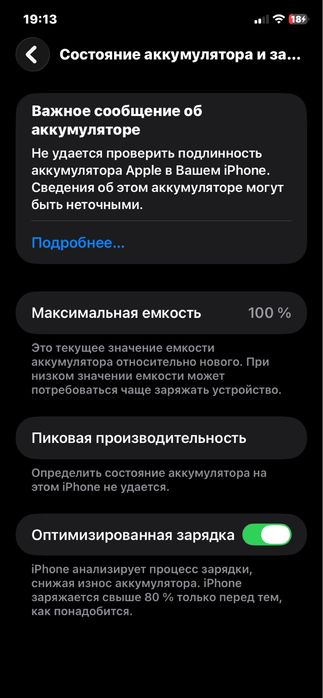 IPhone 11/17 pro korpusta