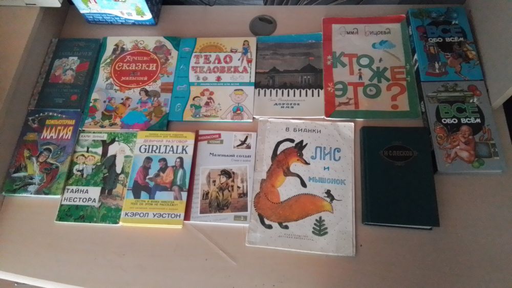 Продам детские книги