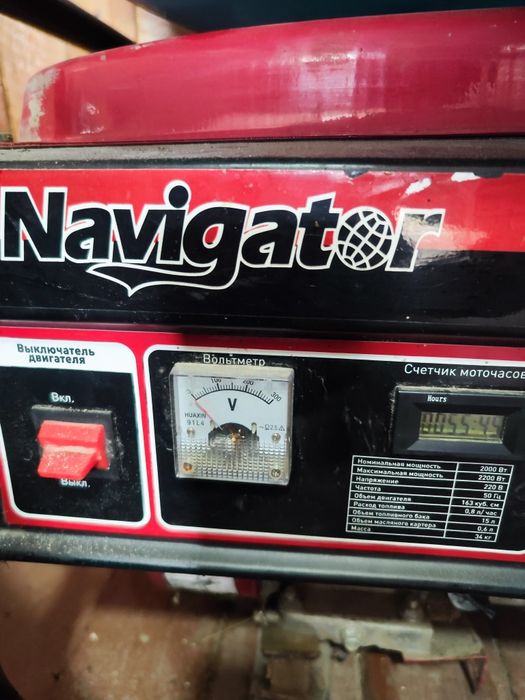 Генератор бензин