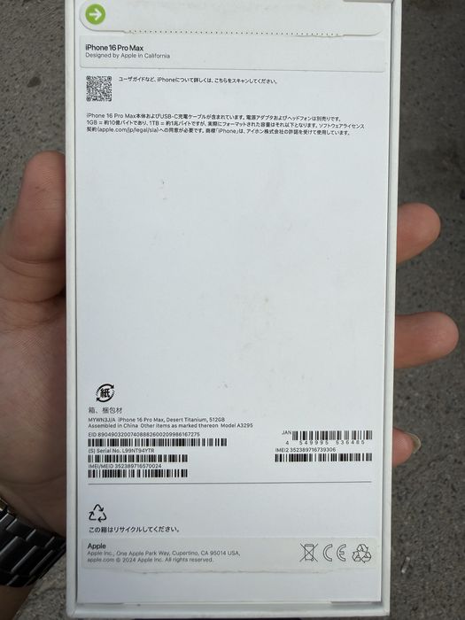 Продам айфон 16 про макс