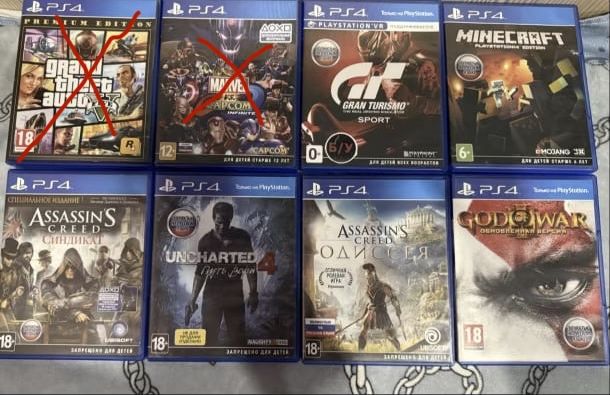 Диски на пс 4-5.